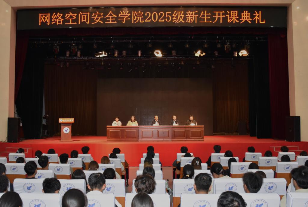 微信图片_20250923123142