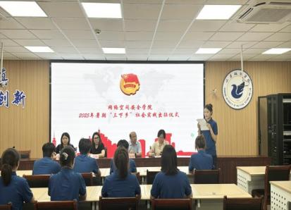 微信图片_20250708093902